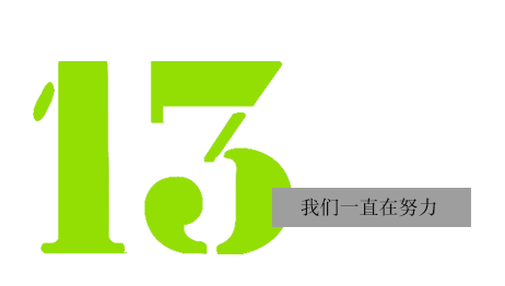 濟(jì)南紀(jì)錄片拍攝公司創(chuàng)意法則